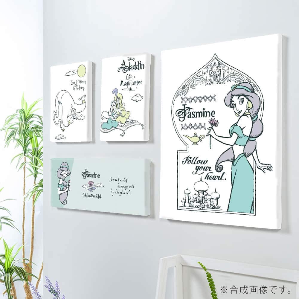 Amazon.co.jp: 【4枚セット】 ジャスミン アラジン セットアップ 完成
